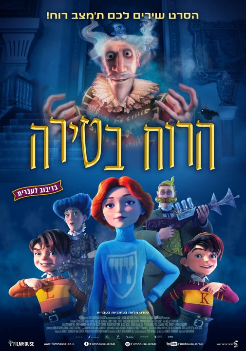 פוסטר
